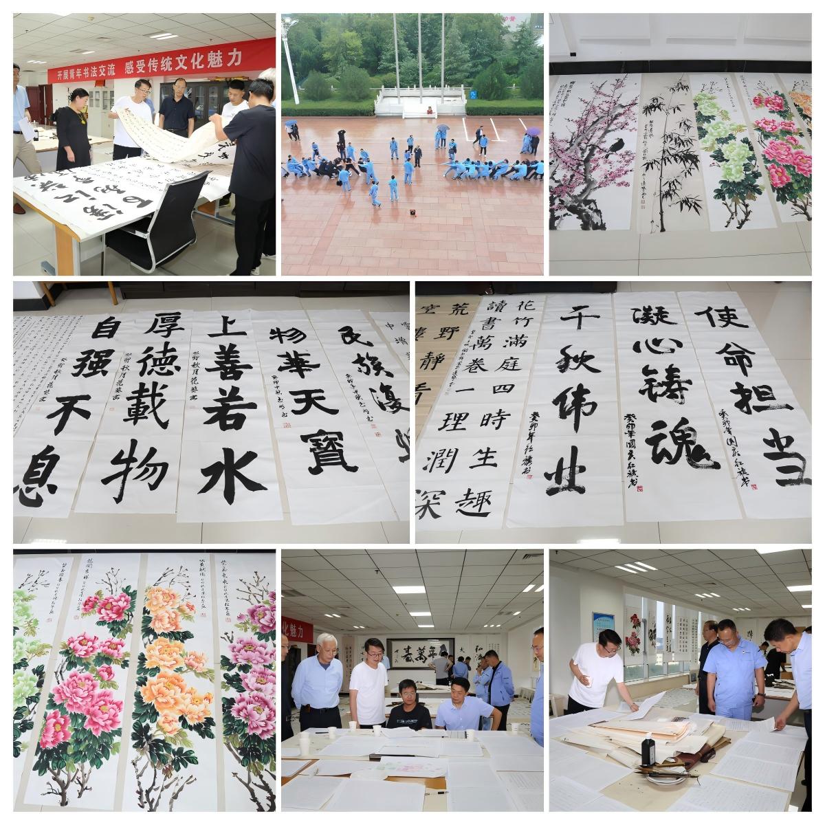 集团公司举办迎“十一”系列文体活动