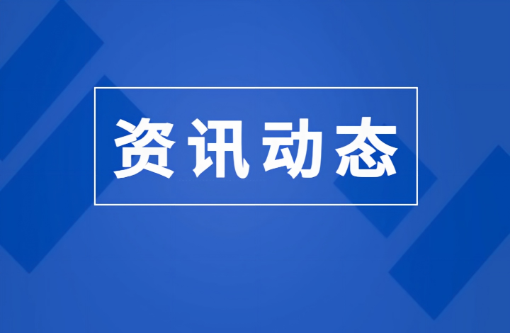 实干争先提质效  乘势奋进促转型 万基控股集团召开上半年工作总结会